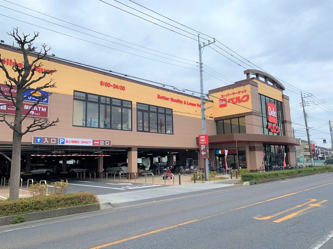 ベルク三郷戸ケ崎店