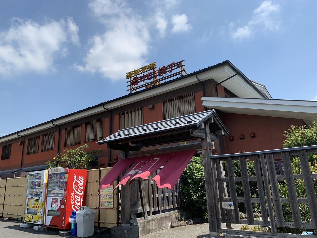 湯けむり横丁みさと
