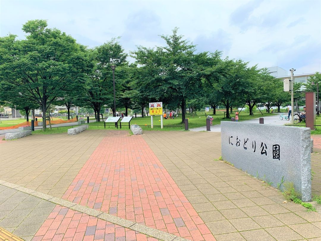 におどり公園