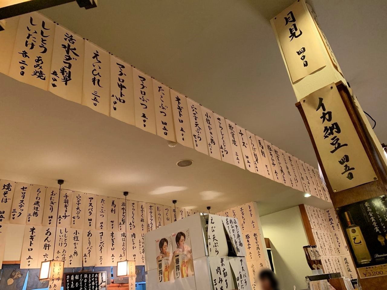 【三郷市食べ歩きブログ】三郷駅徒歩2分「居酒屋やっちゃば」行ってきました！