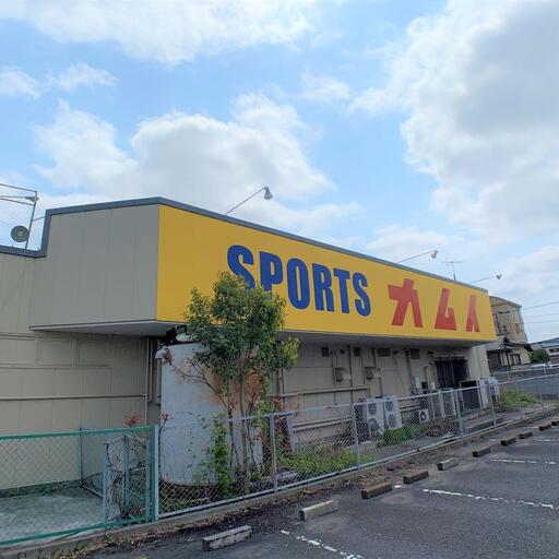 カムイ三郷店 三郷市戸ヶ崎2-302 営業時間:10:00~19:00
