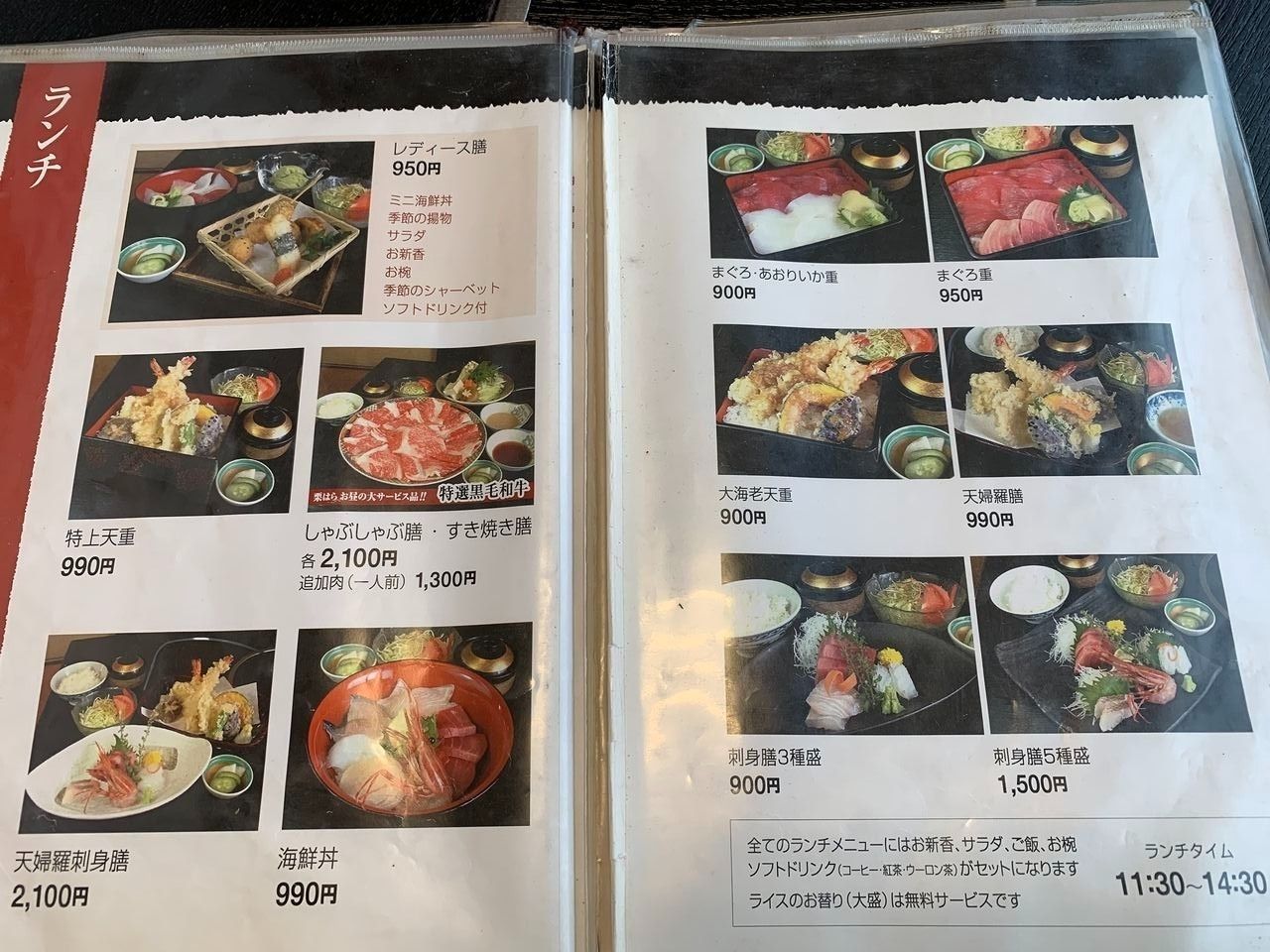 【三郷市食べ歩きブログ】三郷市三郷2丁目にある日本料理「栗はら」さんへランチに行ってきました！