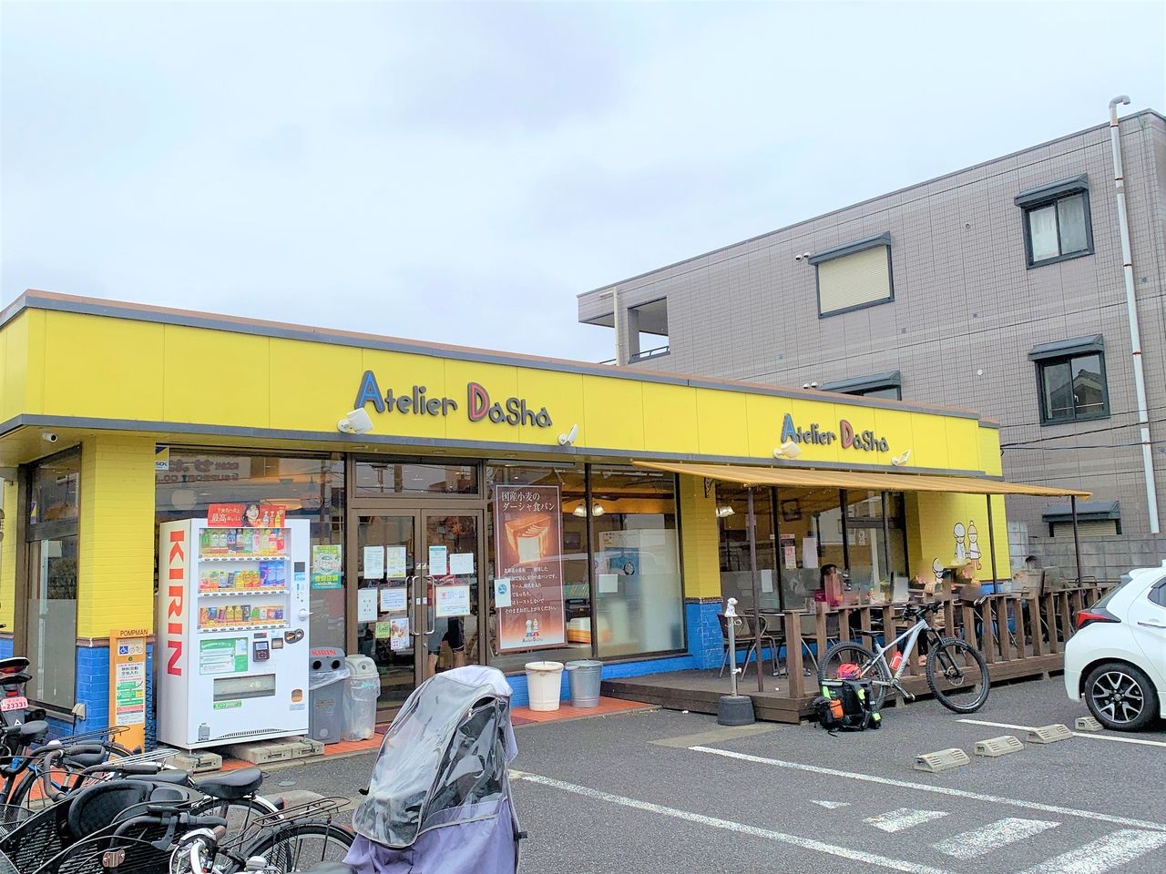 【三郷市食べ歩きブログ】三郷市戸ケ崎3丁目にある手作りパン屋さん「アトリエダーシャ」さんへ行ってきました！