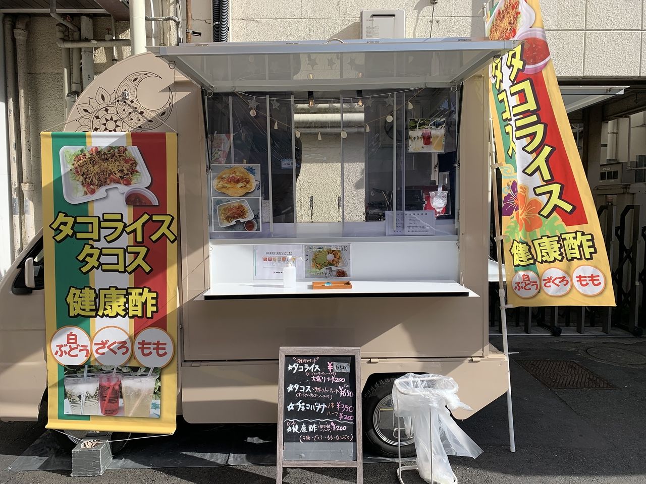 【三郷市食べ歩きブログ】三郷駅南口にいろいろなキッチンカーが出店しています！