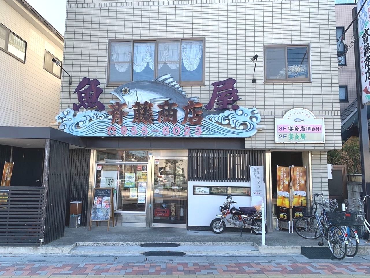 【三郷市食べ歩きブログ】三郷市高州1丁目の「彩十　斉藤商店」さんへ行ってきました！