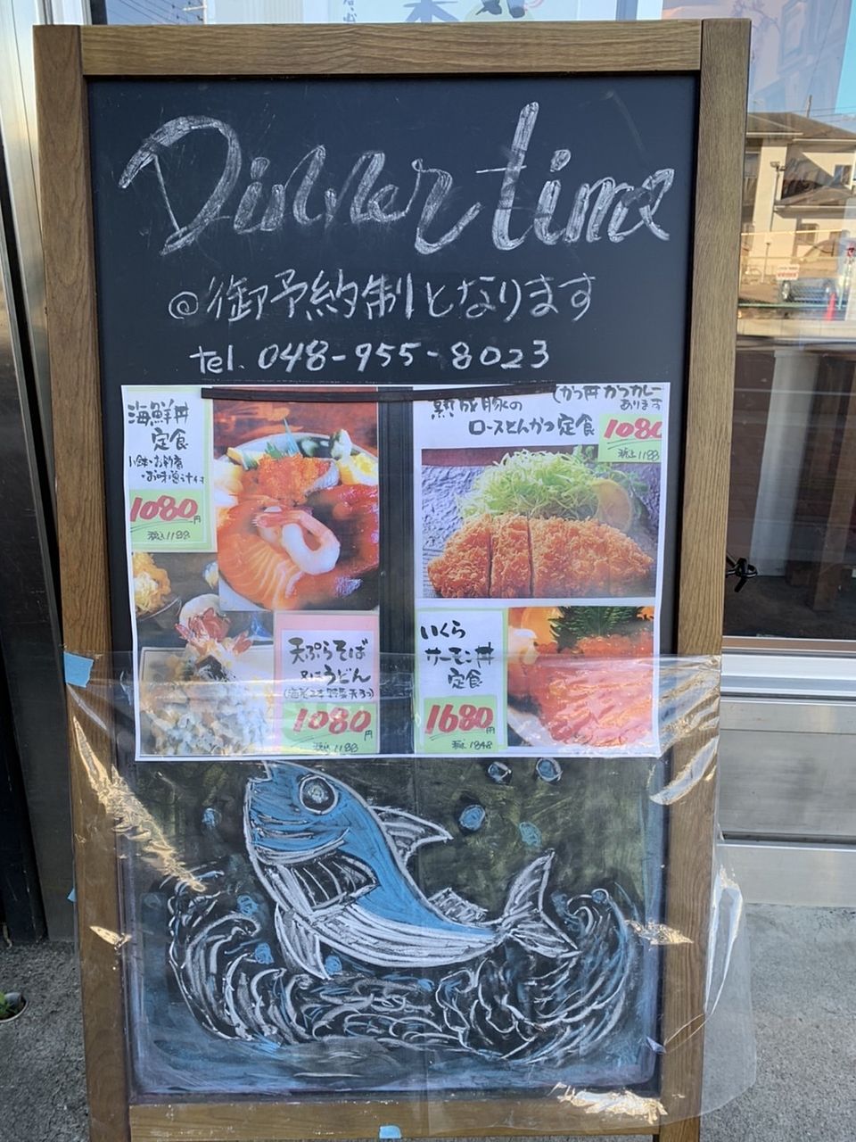 【三郷市食べ歩きブログ】三郷市高州1丁目にある「彩十斉藤商店」さんへ行ってきました！