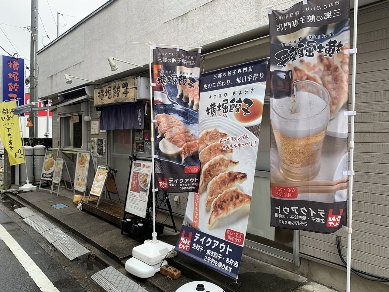 【三郷市食べ歩きブログ】駅から歩いてすぐ！三郷の餃子専門店「横堀餃子」へ行ってきました！