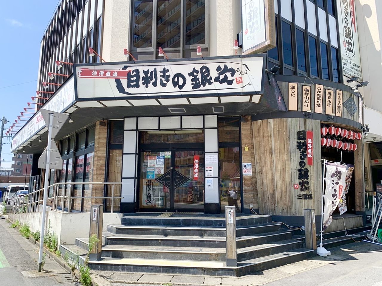 他にも三郷は飲食店が入れ替わりしています！目利きの銀次三郷南口駅前店が7月31日をもって閉店です・・・