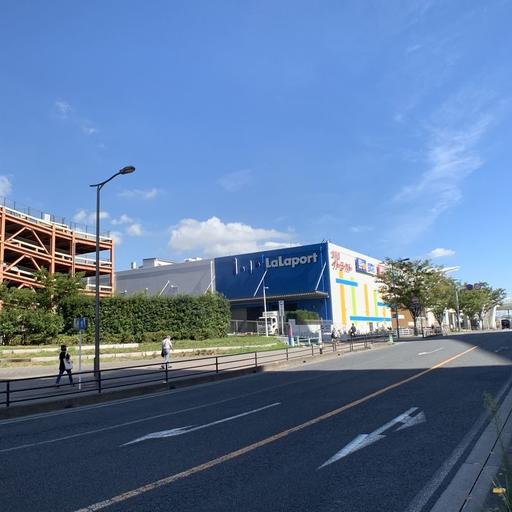 ららぽーと新三郷 ららぽーと新三郷まで約720m