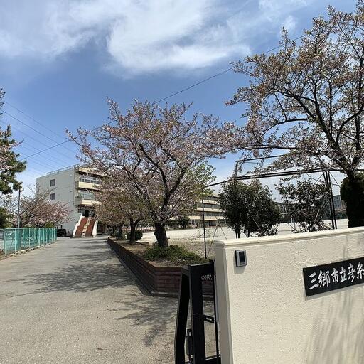 三郷市立彦糸中学校 三郷市立彦糸中学校まで約1,400m