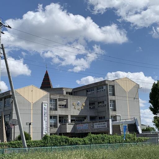 三郷市立瑞穂中学校 三郷市立瑞穂中学校まで約550m