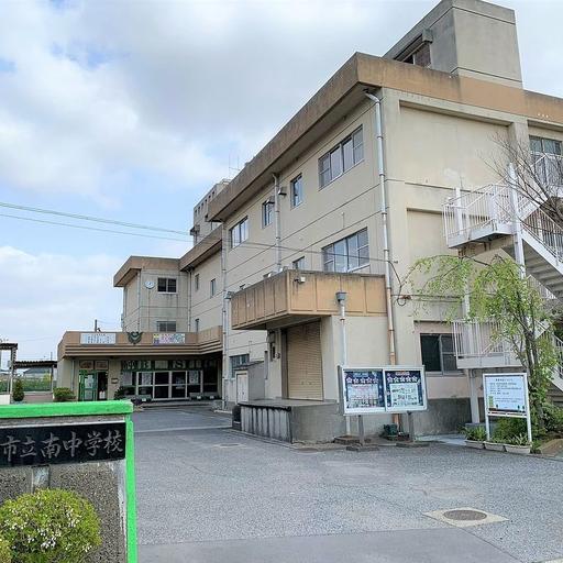 三郷市立南中学校 三郷市立南中学校まで約1,800m