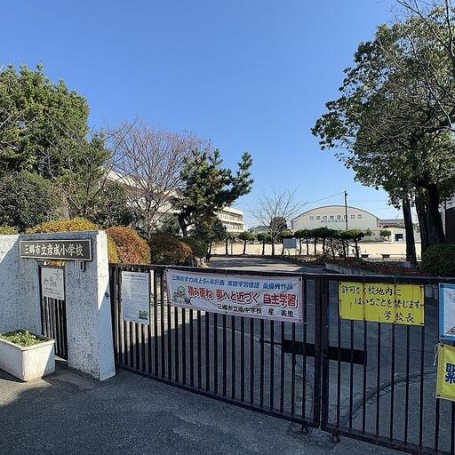 三郷市立彦成小学校 三郷市立彦成小学校まで約350m