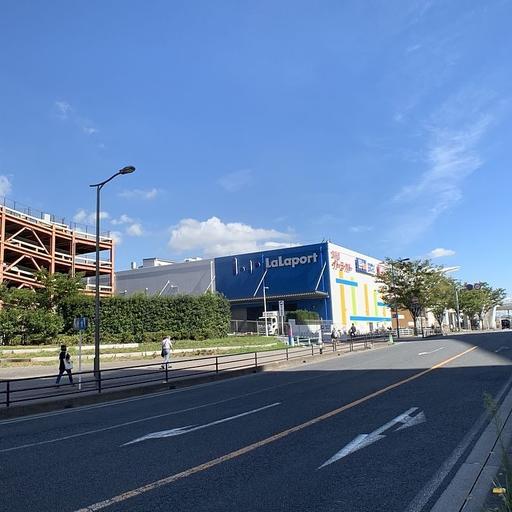 ららぽーと新三郷 ららぽーと新三郷まで約2,000m