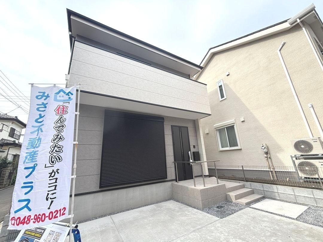 外観 三郷市新和2丁目新築戸建