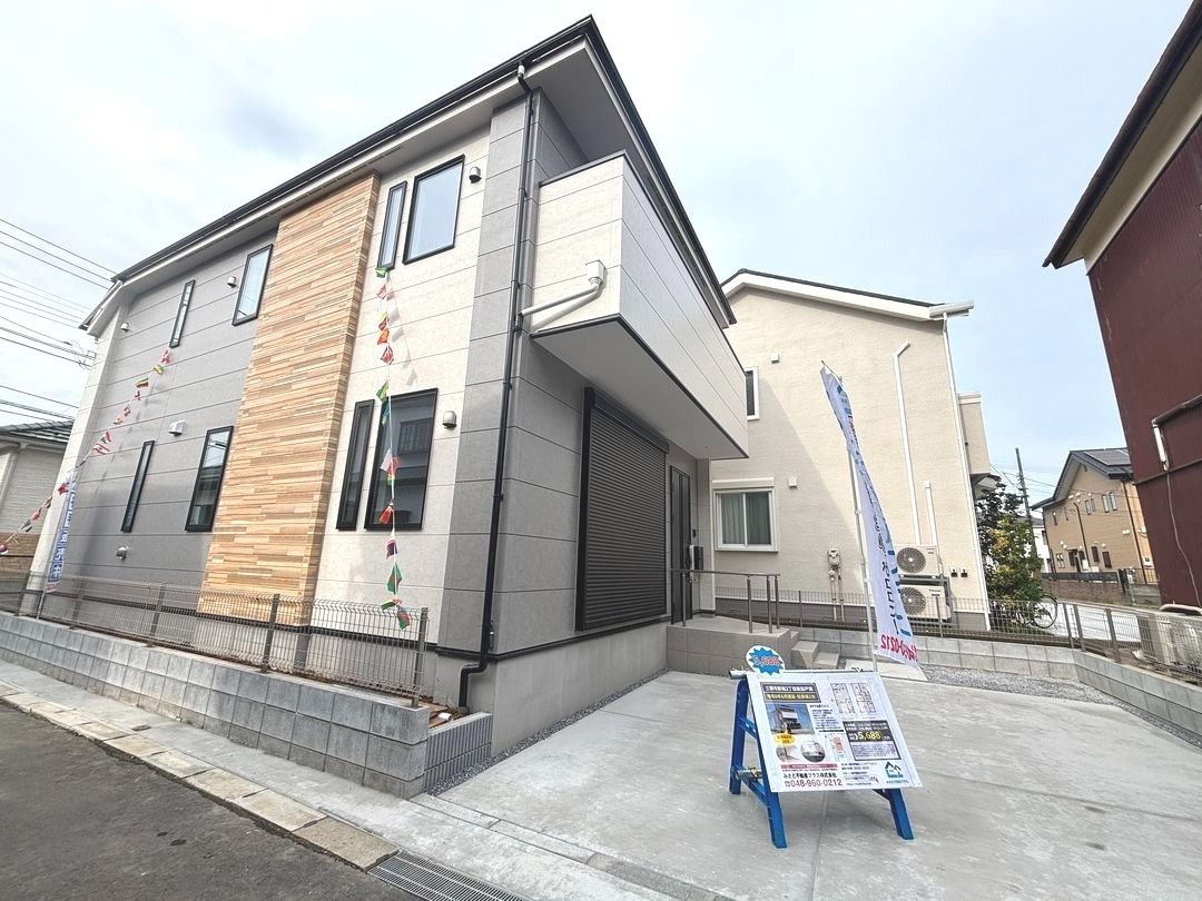 三郷市新和2丁目新築戸建