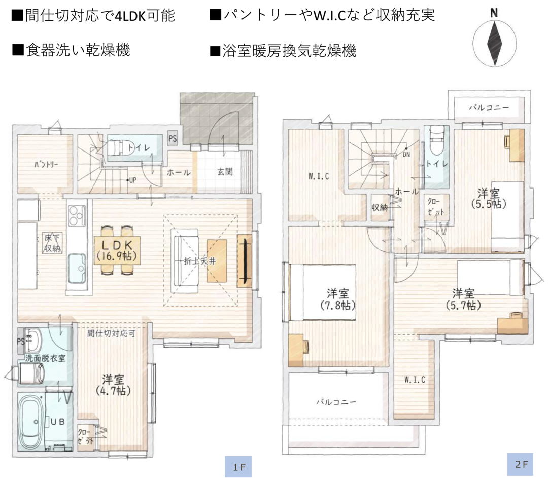 3LDK 間取り図
