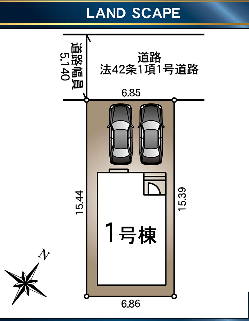 区画図 三郷市戸ケ崎5丁目新築戸建