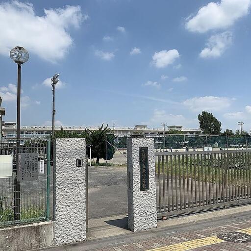 三郷市立北中学校 三郷市立北中学校まで約2,100m