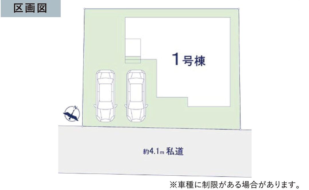 区画図 三郷市駒形新築戸建