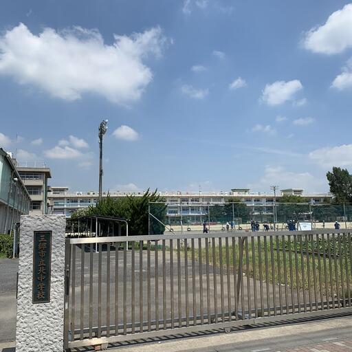 三郷市立北中学校 三郷市立北中学校まで約550m