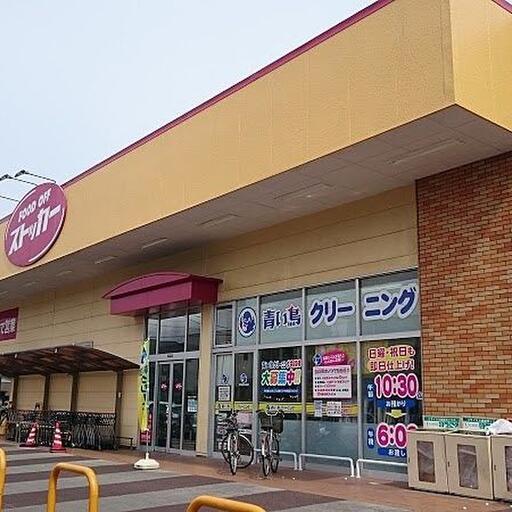 FOODOFFストッカー三郷店 FOODOFFストッカー三郷店まで約400m