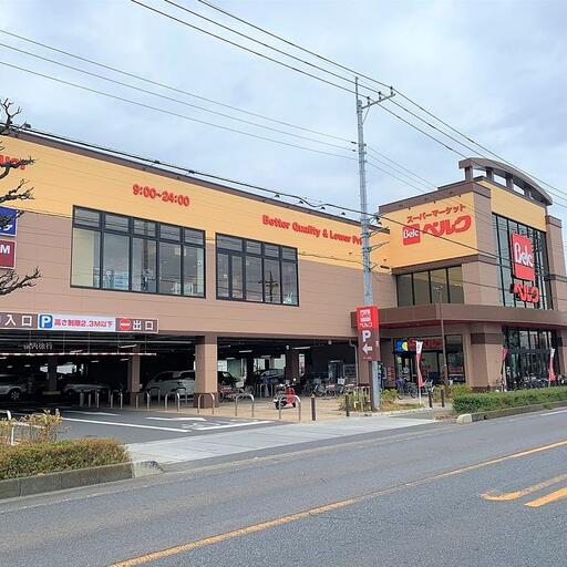 ベルク三郷戸ケ崎店 ベルク三郷戸ケ崎店まで約300m