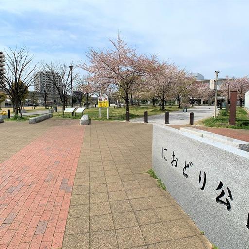 におどり公園 におどり公園まで約500m