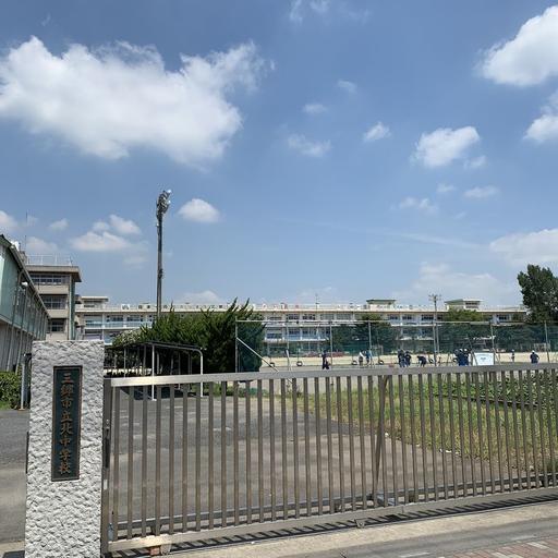 三郷市立北中学校 三郷市立北中学校まで約1,900m