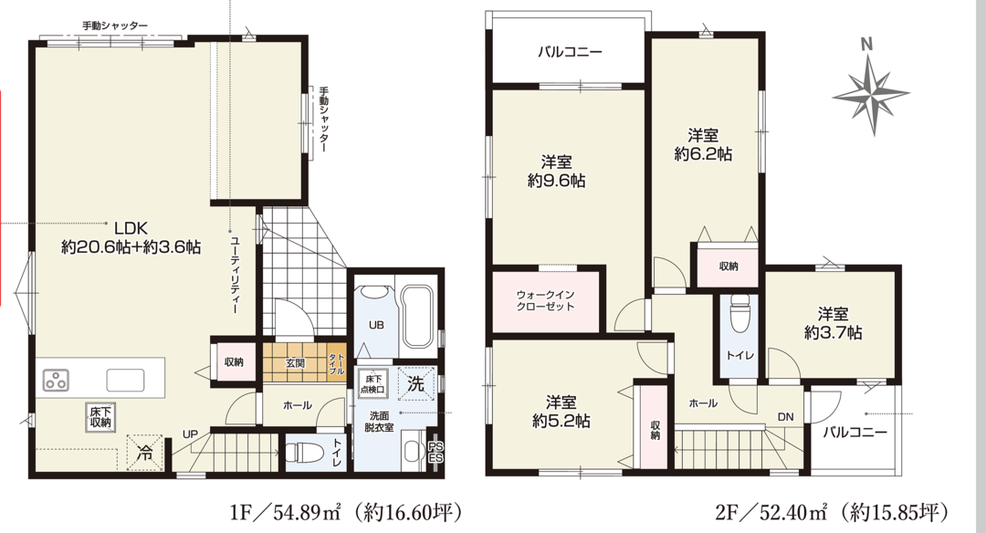 4SLDK 間取り図