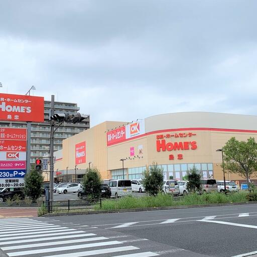 島忠ホームズ三郷中央店 島忠ホームズ三郷中央店まで約300m