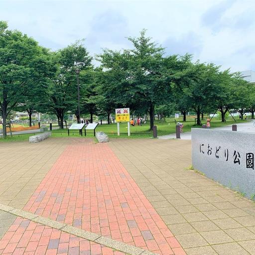 におどり公園 におどり公園まで約230m