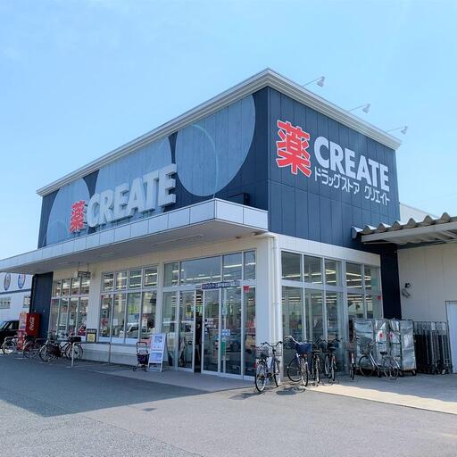 クリエイトS・D三郷早稲田店 クリエイトS・D三郷早稲田店まで約220m