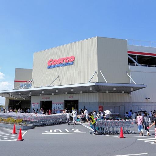 Costco新三郷 Costco新三郷まで約280m